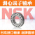 轴承 24128CE4 22228CDE4 23228CE4 22328CE4 K C3 S11 22328/NSK 其他/NSK