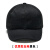 OEMG防撞帽安全帽定制LOGO轻型车间劳保工作帽防护棒球帽可调节 (优质款全网)黑色