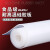 硅胶垫片橡胶垫板硅胶板耐高温工业级硅胶皮密封件1/2/3/4/5/6MM 1米*10米*4mm