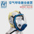 RHZK5L6L正压式消防空气呼吸器 配件 空呼面罩 自给开路式空气呼吸器便携式面罩 全面罩定制