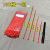 彩色耐高温防腐蚀尼龙扎带标系列10厘米-30厘米/公分多种颜色 红色一包(100.根) 宽约3.7mm.长度15厘米
