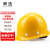 舜选安全帽 ABS新国标 工地建筑施工业头盔 防砸透气抗冲击SHX-K3黄色