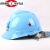 OEMG定制适合江苏监理安全帽建筑施工 安全帽(不订做印刷)江苏监理协 一颗星