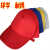 麦可辰帽厨房防油烟帽卫生帽劳保车间工作帽鸭舌厨师帽头部防护 桔色-魔术贴调节