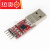 CP2102模块 USB TO TTL USB转串口模块UART STC下载器送5条杜邦线 CP2102模块+杜邦线