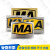 MA腐蚀金属标识标志牌KA钛金标牌KY矿用设备金属煤安证不锈钢标牌 KY(12.2*8.5cm)不锈钢印刷