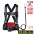 安全带 三点式半身安全背带 电力施工作业 高空作业安全带 背带+单小钩2米（不可拆卸）