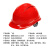 飞迅 安全帽 新国标高强度ABS透气领导监理头盔 工地建筑工程电力安全帽 红色