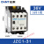 接触式继电器JZC1-22 44 62 220V 380V 110V 24v 交流接触器 JZC1-31-36V(定制款)