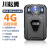 川耘腾DSJ-D9 记录仪 4G高清摄像D9-128G（计价单位：台）