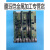 上海松江3208主机保险丝 回路板保护块 多线板保险丝 保护器 买10只送3只