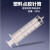 京珩工业用注射器针筒大号加厚500毫升粗口塑料注射器