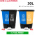 适用双桶分类垃圾桶带盖大号干湿脚踏商用二合一公共场合可回收30 30L双桶(蓝加黑)颜色备注 (送一卷垃圾袋)