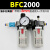 油水分离器二联件BFC2000空压机气压过滤器BFR30气动调压阀BL4000 BFC20000手滑阀+两头8mm接头