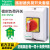 施耐德负荷开关密封盒 VCF02GE 3P10A63A隔离开关 电器柜挂锁主控 【空盒】VCFXGE1