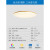 爱德朗光谱吸顶灯led长方形客厅灯简约现代原木卧室房间灯实木灯具 36W-光谱-圆-白+原木-三色