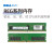 服务器内存DDR43200频率内存REG内存R740/R940/R730/R430/T63 黑色 2666MHz