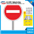 定制厂区限速  国标圆形铝板反光限高限宽标志 施路段警示标牌 禁止驶入 50x50cm