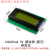 LCD1602A液晶2004A显示屏12864B液晶屏OLED模块0.91英寸屏幕0.96英寸 LCD2004A 5V 黄绿屏 工业级 黑字
