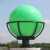 圆球户外防雨水柱头灯围墙灯墙头灯门柱灯别墅灯花园灯 300MM绿色
