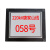 和齐顺（Hikesun） HQ-G3240 安健环杆号牌 警示牌 户外标示牌 320*400mm 带外框 （单位：个）