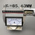 69L17电流表 电压表 指针面板表 配套配电柜稳压器 0305A