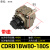 FENK 叶片式旋转气缸CRB1BW50-180旋转气缸 CDRB1BW80-180S