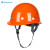 山都澳玻璃钢安全帽 建筑工程工地 可印字D603  橙色 均码 1