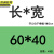 京洲实邦【100条60*40cm】尼龙防虫网袋水果套袋JZSB-2081