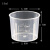 毫升杯实验室稀释杯pp塑料透明刻度清晰烧杯量杯糖浆杯小药杯计量筒烘焙量杯小测量杯 15ml(20个装)