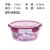 定制保鲜盒可微波炉加热大容量密封碗上班族学生带饭便当盒冰箱收 圆形紫色400ML(加厚)