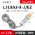 LJ18A3-8-Z/BX金属电感式接近开关直流两线三线NPN常开传感器18MM LJ18A3-8-J/EZ