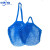 中环力安 日常休闲网袋购物棉网袋手提网袋挂袋 蓝色2个装  51.11g/25*35*38CM长提网袋