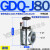GQ-J10 J16 J25 J40b/KF高J50真空J80挡板阀J100 J125 J150 J GDQJ80碳钢不带反馈