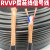 rvvp2*1.0 铜屏蔽线信号线2 3 4 5 6芯0.5 0.75 1.0 1.5平方控制线 铜芯屏蔽线6*1.0(100米)