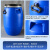 百金顿 法兰桶 塑料加厚法兰化工桶 密封铁箍大桶废液泔水桶发酵桶 黑色120L
