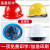 XMSJ玻璃钢透气安全帽加厚防砸头盔领导工地工程施工劳保电力帽印字男 蓝色  加固玻钢型