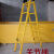电工专用玻璃钢绝缘梯关节梯人字梯合梯伸缩梯厂家直销折叠梯直梯 人字梯2米