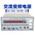 台湾普斯交流变频电源单相可调频电源稳压调电压PS61005厂家直销 PS6105 容量:5000VA