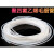 四氟毛细管聚四氟管ptfe管耐腐蚀塑料管铁氟龙管白色细软管 0.8*1.2mm(5米)