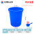 大号加厚塑料水桶带盖家用储水桶超大容量白色圆形桶厨房发酵胶桶 升级加厚160C 蓝无盖 【约240斤水】