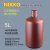NIKKO试剂瓶HDPE塑料瓶大容量棕色瓶1L2L3L5L10L标准规格瓶耐酸碱 5L 小口