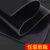 OLOEY 橡胶垫丁晴耐油防滑减震工业胶皮三元乙丙橡胶板定做黑色绝缘胶 500*500*1mm