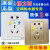 上海 空调漏电保护插座 86型漏电开关10A/16A明暗装 象牙白5孔16A