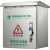 新能源电动汽车充电桩保护箱户外防雨水立柱充电器箱 空箱-600-500-300