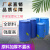 蓝色加厚100单环桶200塑料桶双边桶闭口桶化工桶工业桶油桶水桶 35升化工桶(白色