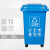 50L分类垃圾桶大号带轮带盖垃圾箱30升移动回收塑料 30L垃圾桶加厚带轮绿色;