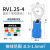 冷压接线端子欧式RV1.25-3.2圆型2/3.5/5.5/4/5/6/8S预绝缘铜鼻子 RV1.25-6(1000只)