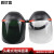 拓优信 半面具式 电焊面罩防护焊接焊帽  D000/D001 绿色