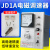 QY电动机调速器JD1A-40/11/90电磁调速电机控制器带线调速开关220V JD2A-40【适用功率15kw-40kw】
